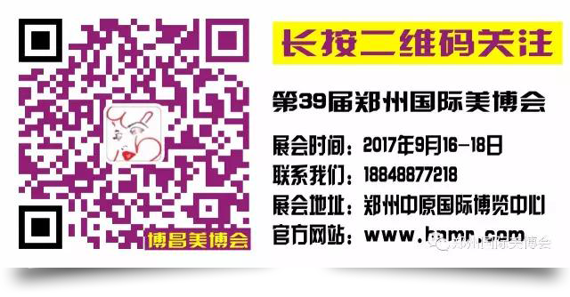 鄭州美博會-http://www.m.ktwhtz.com/