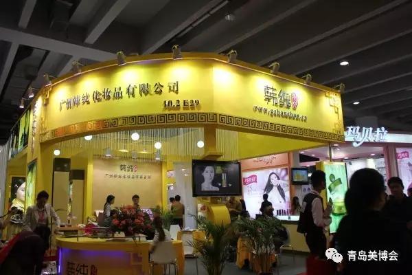 博昌美博會(huì)2-http://www.m.ktwhtz.com